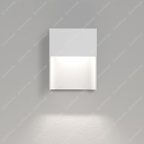 Delta Skov S Hooded Wall Downlight - White