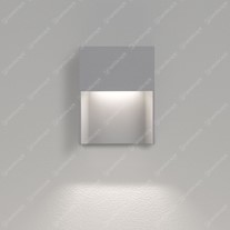 Delta Skov S Hooded Wall Downlight - Alu Grey